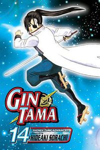 Gin Tama, Vol. 14 (VIZ Media LLC 2009)
