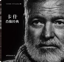 卡什肖像经典 (世界图书出版公司 2011)