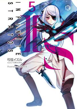 I‧S(Infinite Stratos) 05