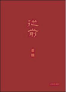 從前