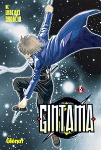 Gintama 15 (Glenat 2010)