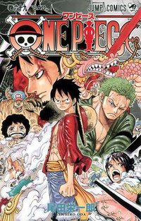 ONE PIECE 69 (集英社 2013)
