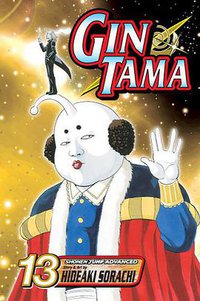 Gin Tama, Vol. 13 (VIZ Media LLC 2009)