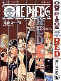 One Piece-RED GRAND CHARACTERS (天下出版有限公司)