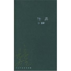 骑兵