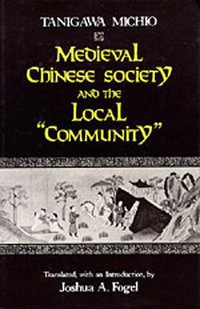 Medieval Chinese Society and the Local "Community" (University of California Press 1985)