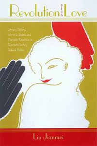 Revolution Plus Love (University of Hawaii Press 2003)