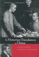 The Victorian Translation of China (University of California 2002)