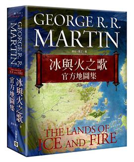 冰與火之歌官方地圖集