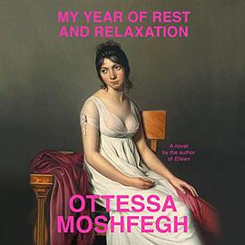 My Year of Rest and Relaxation (Audiobook)