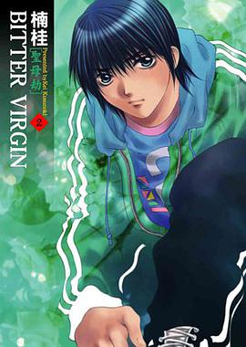 BITTER VIRGIN 聖母劫 2