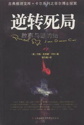 逆转死局