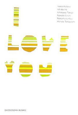 I LOVE YOU