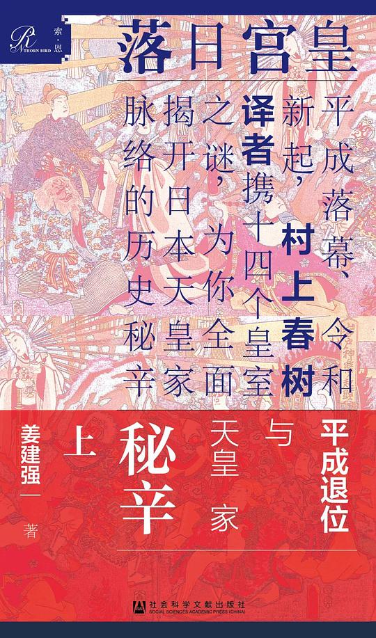 皇宫日落