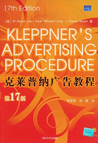 克莱普纳广告教程 (2008)