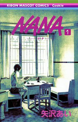 NANA 1