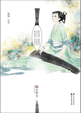 蔓蔓青萝(上下)