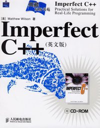 Imperfect C++ (人民邮电 2006)