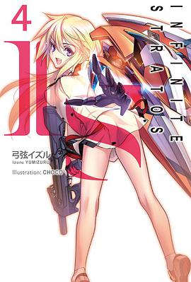 I‧S(Infinite Stratos) 04