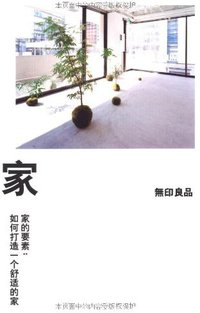 家