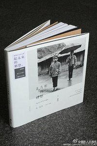 正方形的鄉愁 (遠流)