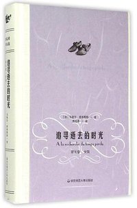 女囚 (华东师范大学出版社 2015)