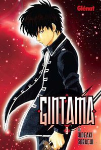 Gintama 08 (Ediciones Glenat España, S.L. 2009)