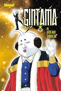 Gintama 13 (Glenat 2009)