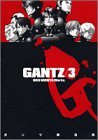 GANTZ 3 (集英社 2001)