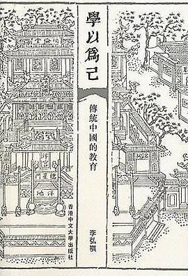 學以為已