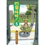 四葉妹妹!(5)