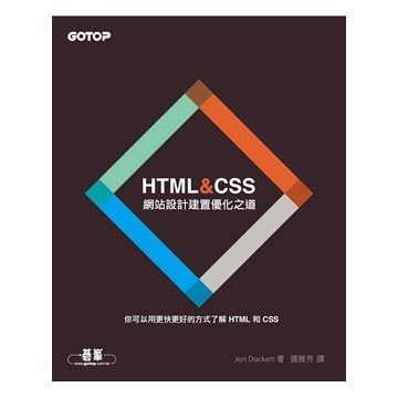 HTML & CSS