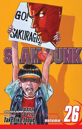 Slam Dunk, Volume 26