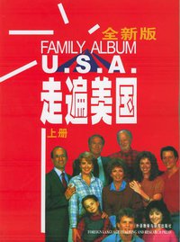 走遍美国 (外语教研 2004)