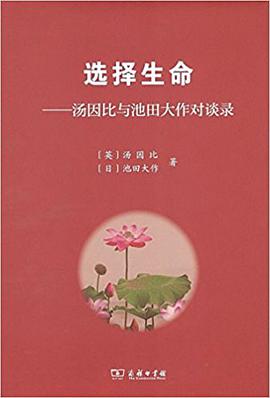 选择生命