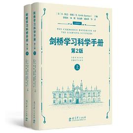 剑桥学习科学手册(第2版)