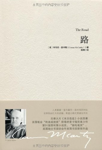 路