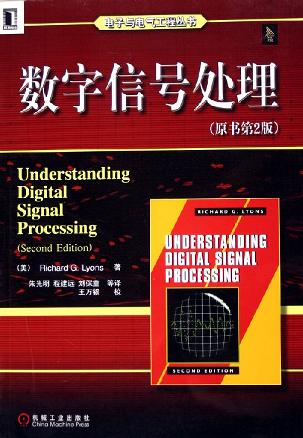 Understanding Digital Signal Processing