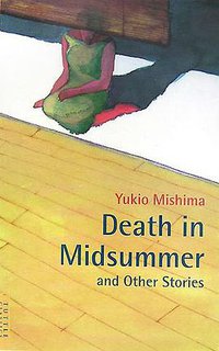 真夏の死ほか―Death in Midsummer (チャールズイータトル出版 2004)