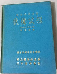 中国制造全球布局