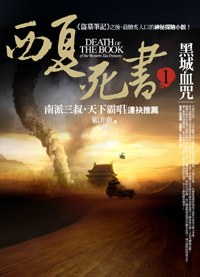 封面