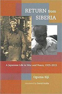 Return from Siberia (International House of Japan 2018)