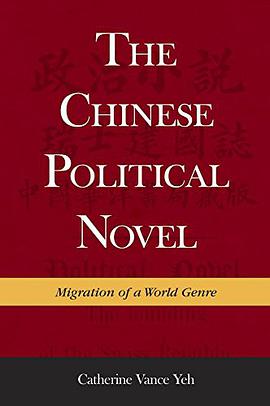 The Chinese Political Novel