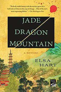 Jade Dragon Mountain (Minotaur Books 2016)