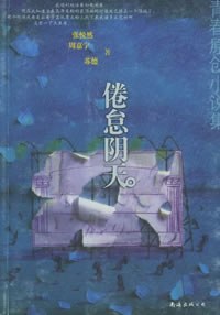 封面