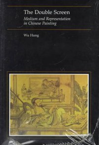 The Double Screen (University Of Chicago Press 1997)