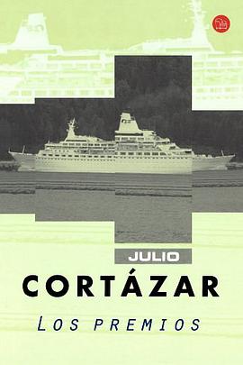 Los Premios / The Winners (Spanish Edition) (Narrativa (Punto de Lectura))