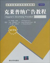 克莱普纳广告教程 (2009)