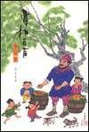 賣桔者言 (花千樹出版有限公司 2000)