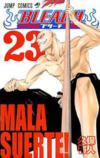 BLEACH―ブリーチ― 23 (集英社 2006)